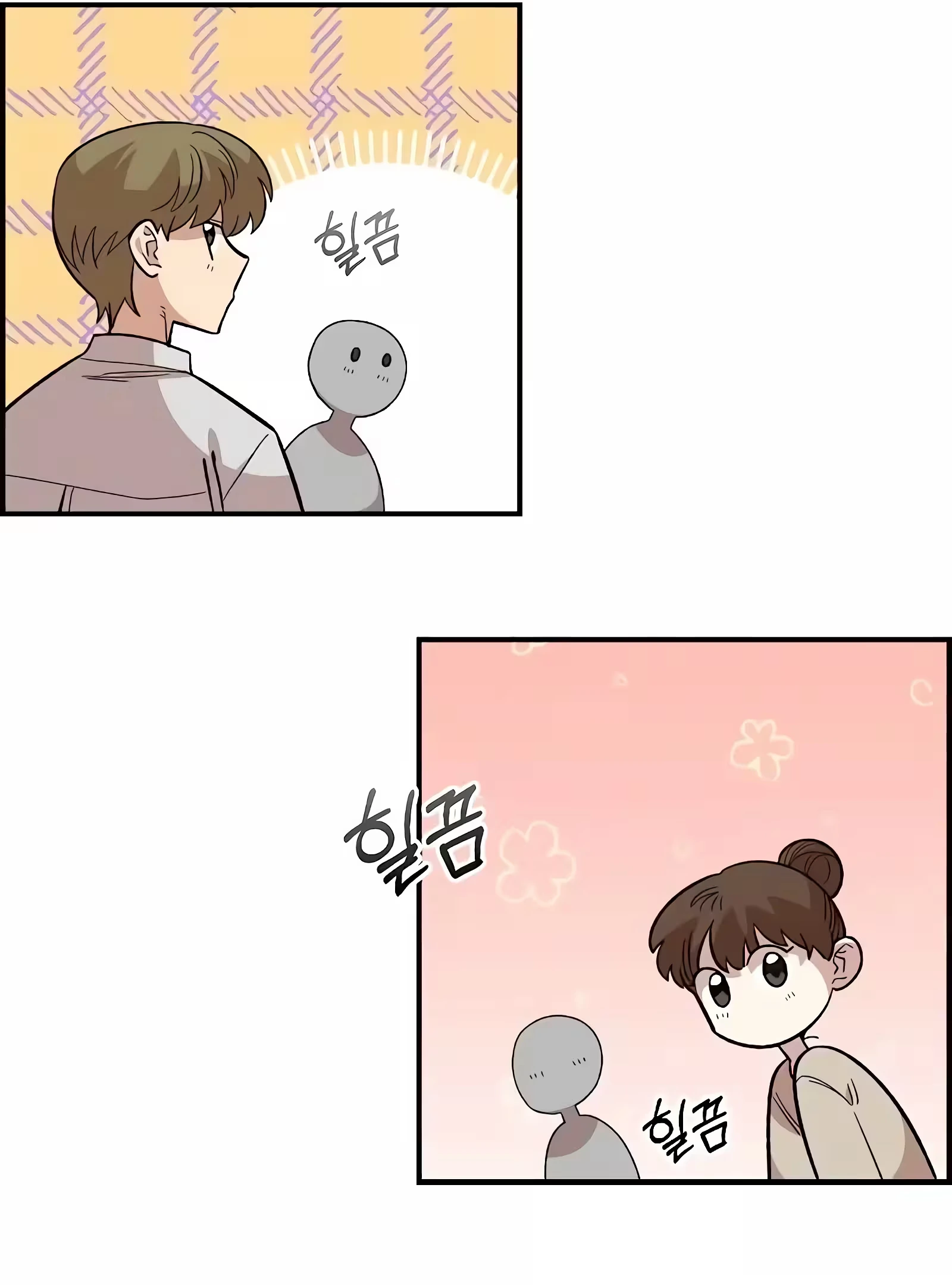 Childhood Friend Complex capítulo 39 página 20