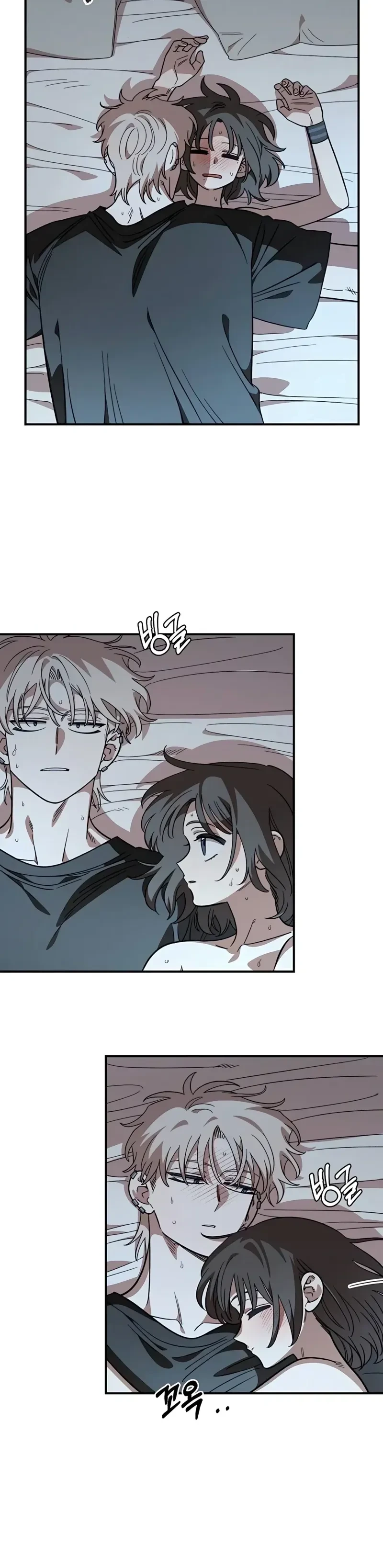 Childhood Friend Complex capítulo 61 página 20