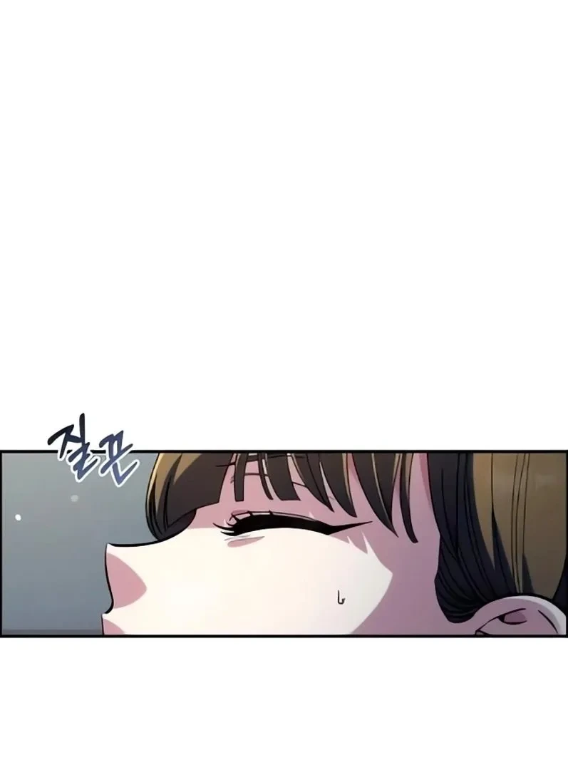 Childhood Friend Complex capítulo 48 página 20
