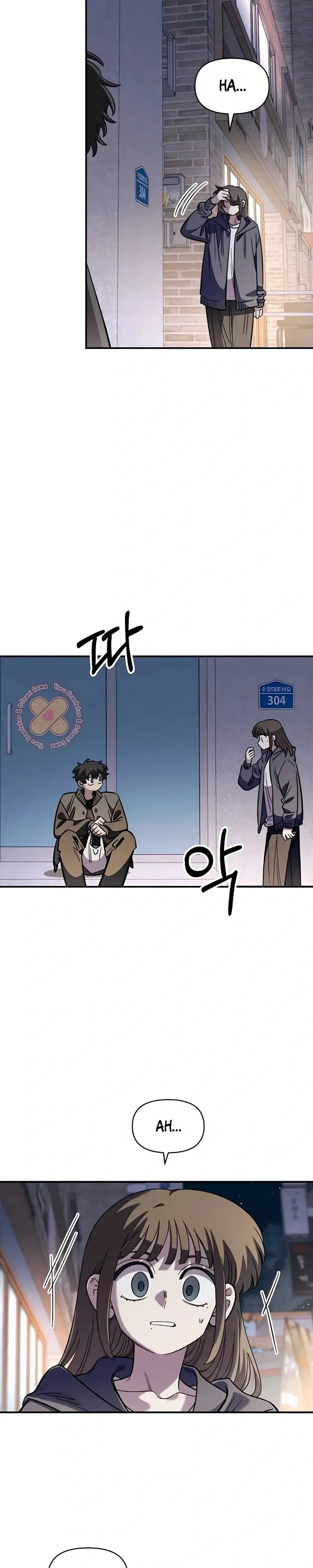Childhood Friend Complex capítulo 66 página 22