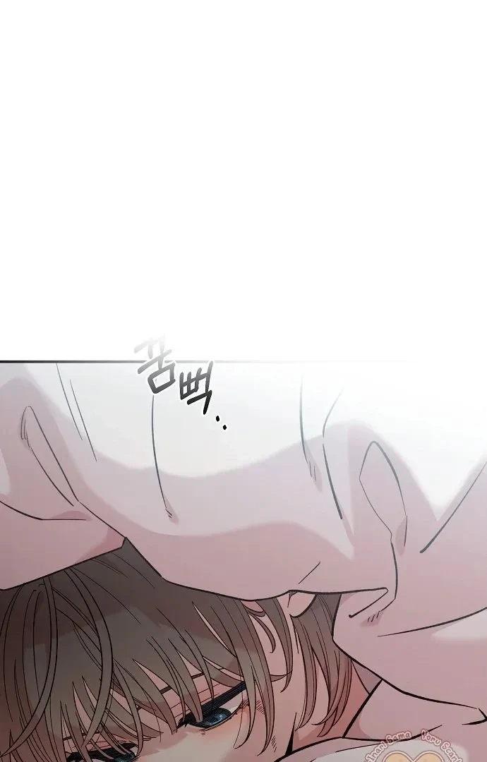 Childhood Friend Complex capítulo 42 página 23