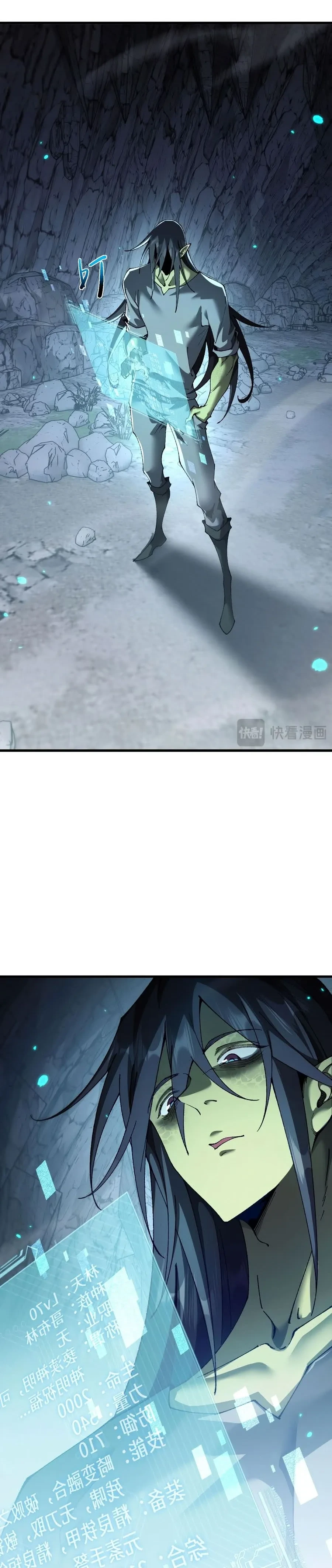 Página 23