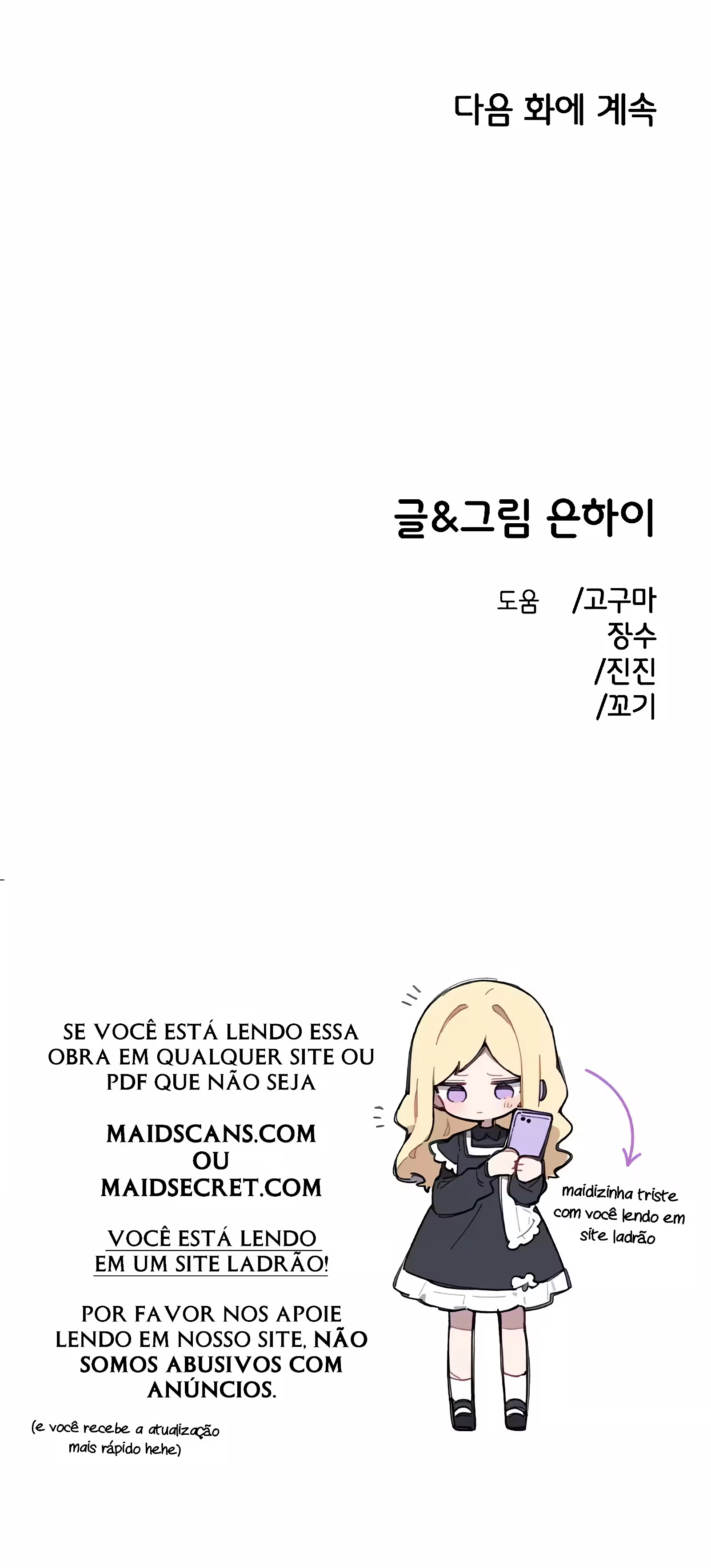 Childhood Friend Complex capítulo 30 página 23