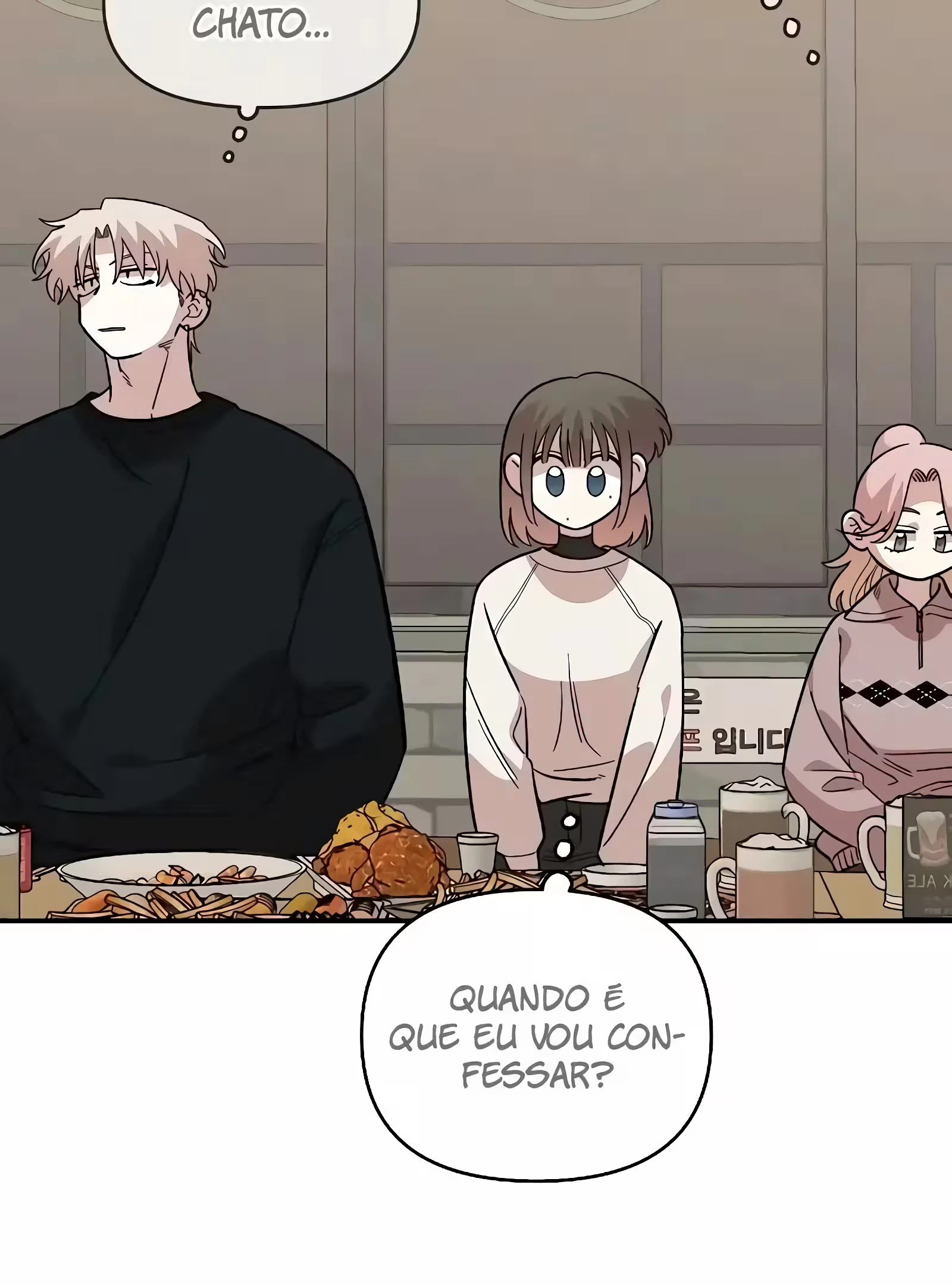 Childhood Friend Complex capítulo 39 página 23