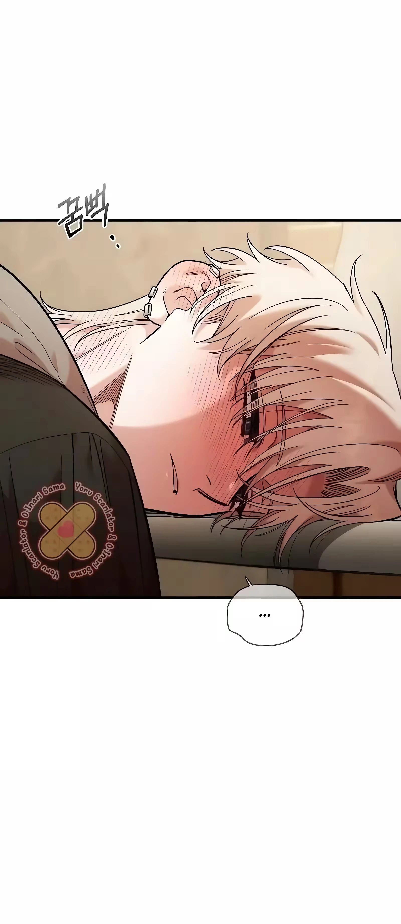 Childhood Friend Complex capítulo 34 página 25