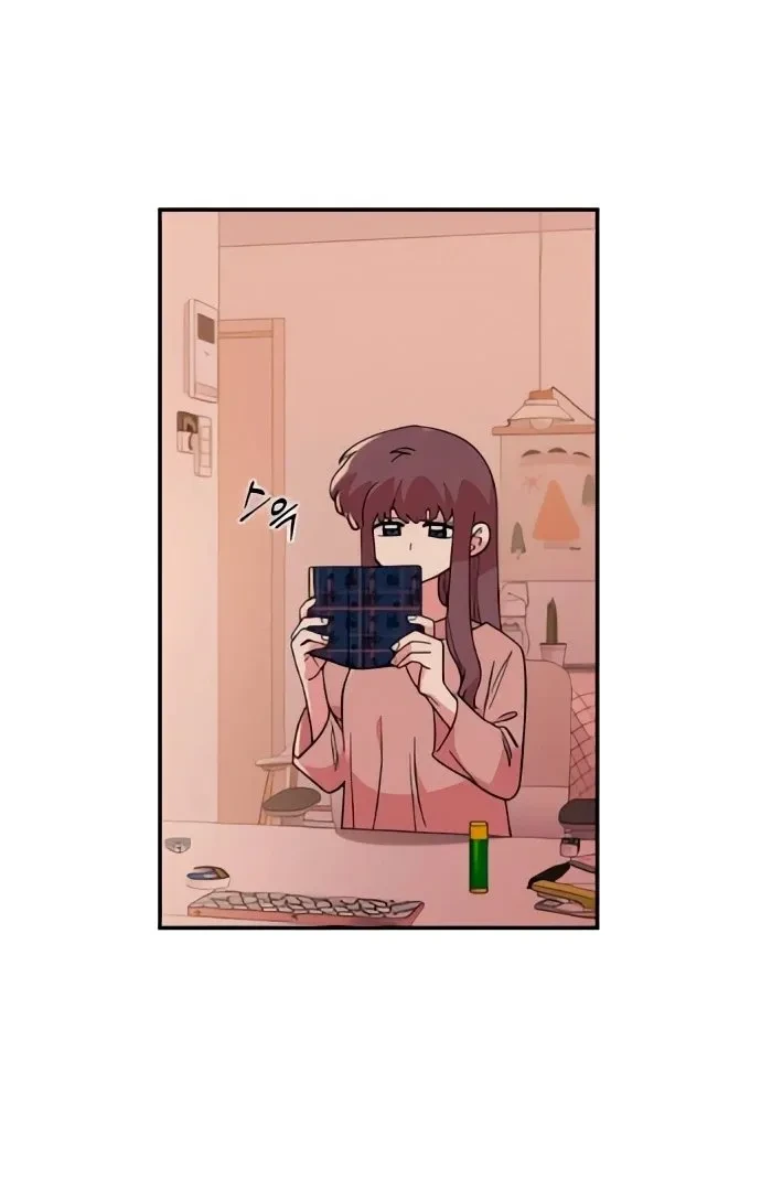 Childhood Friend Complex capítulo 44 página 25
