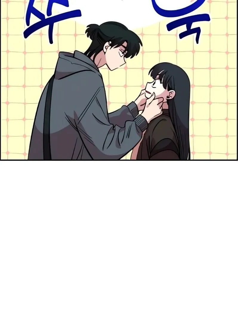 Childhood Friend Complex capítulo 48 página 26