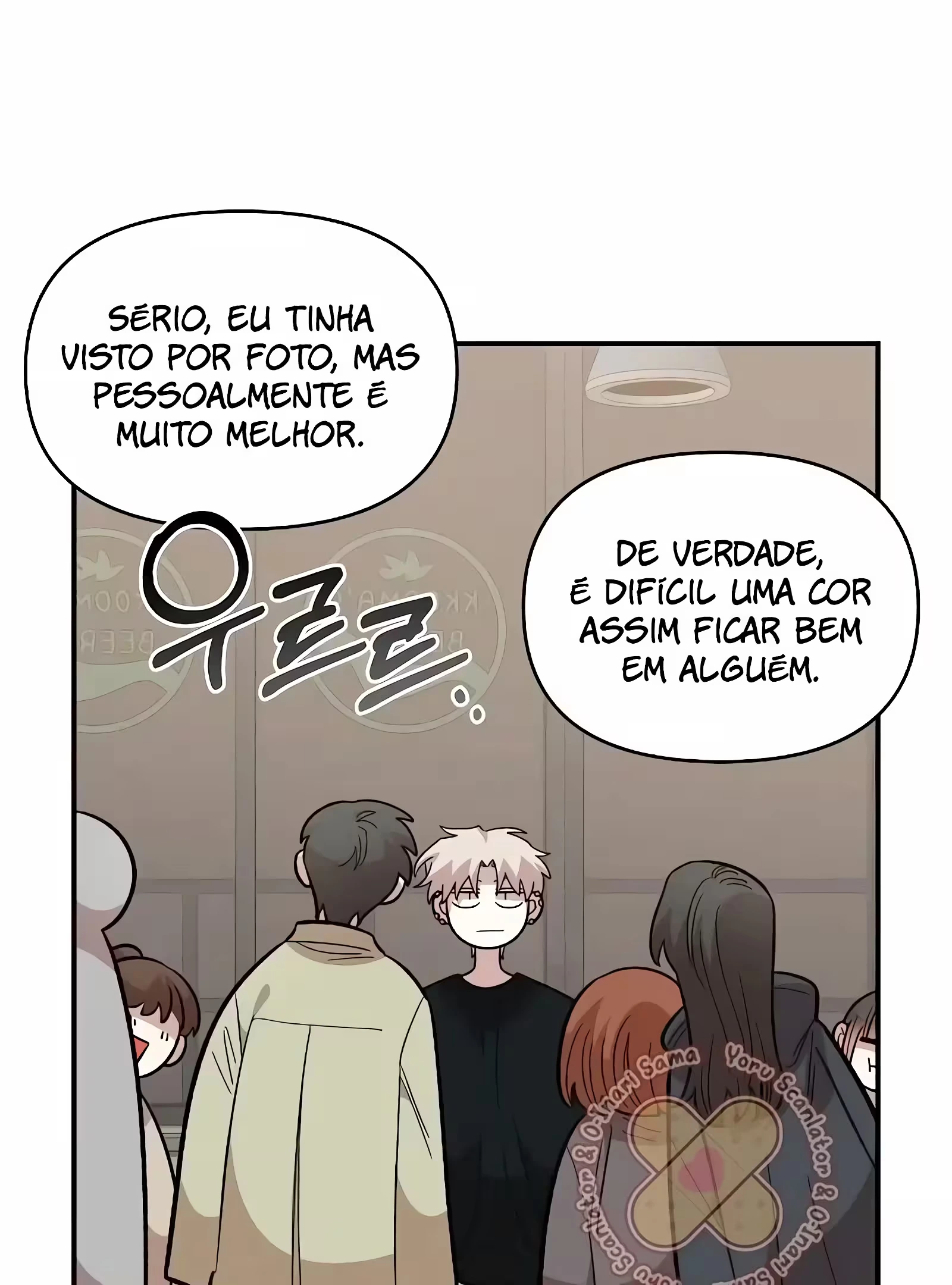 Childhood Friend Complex capítulo 39 página 26
