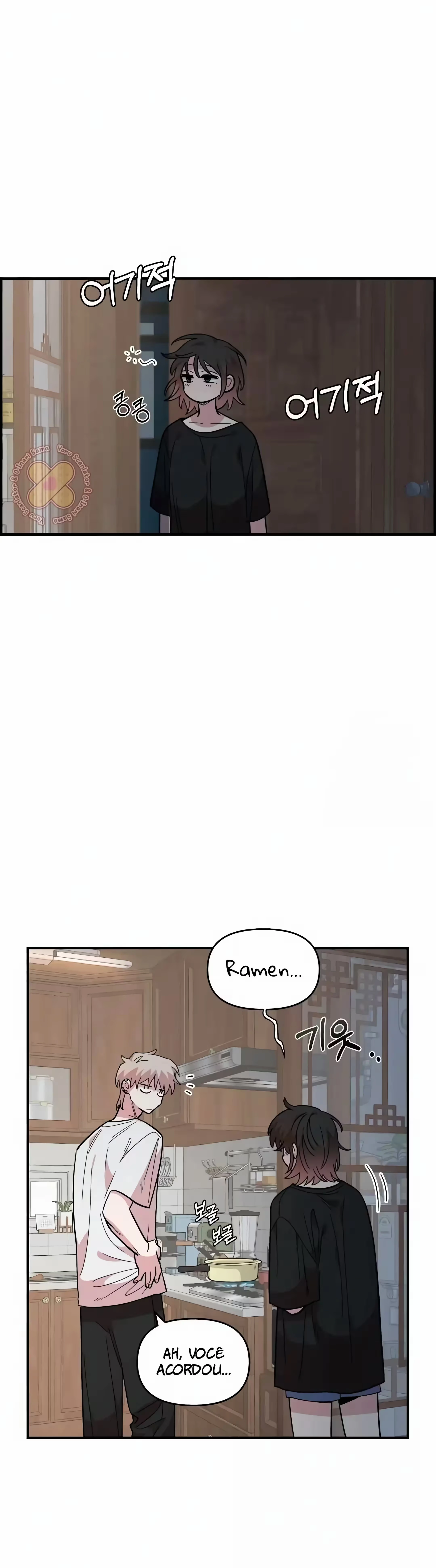Childhood Friend Complex capítulo 25 página 28