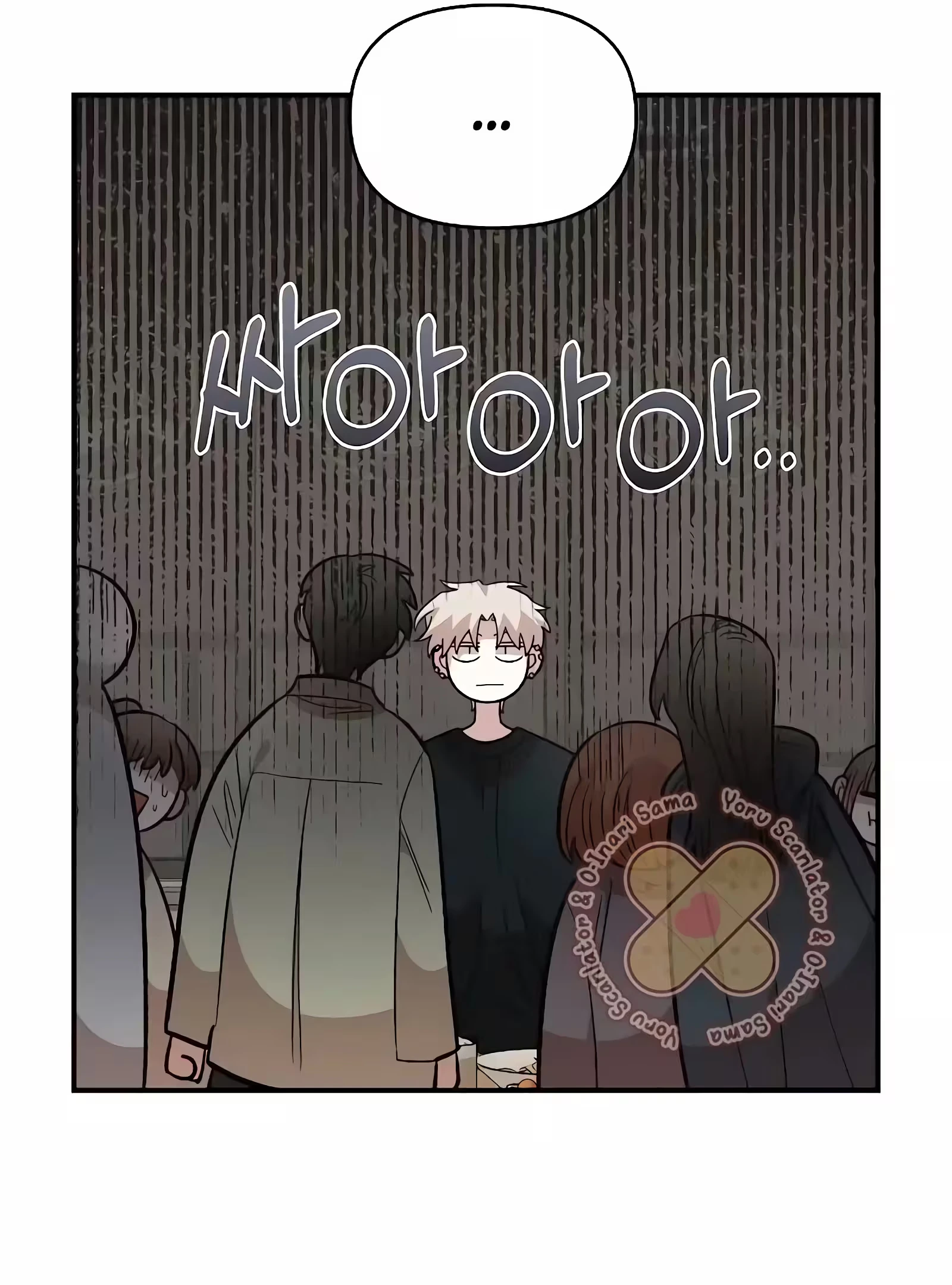 Childhood Friend Complex capítulo 39 página 29