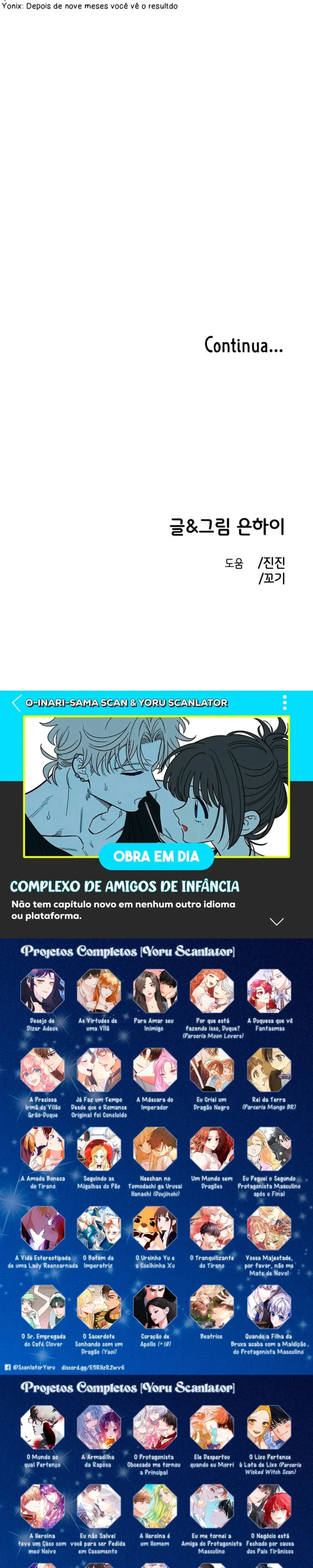 Childhood Friend Complex capítulo 83 página 29