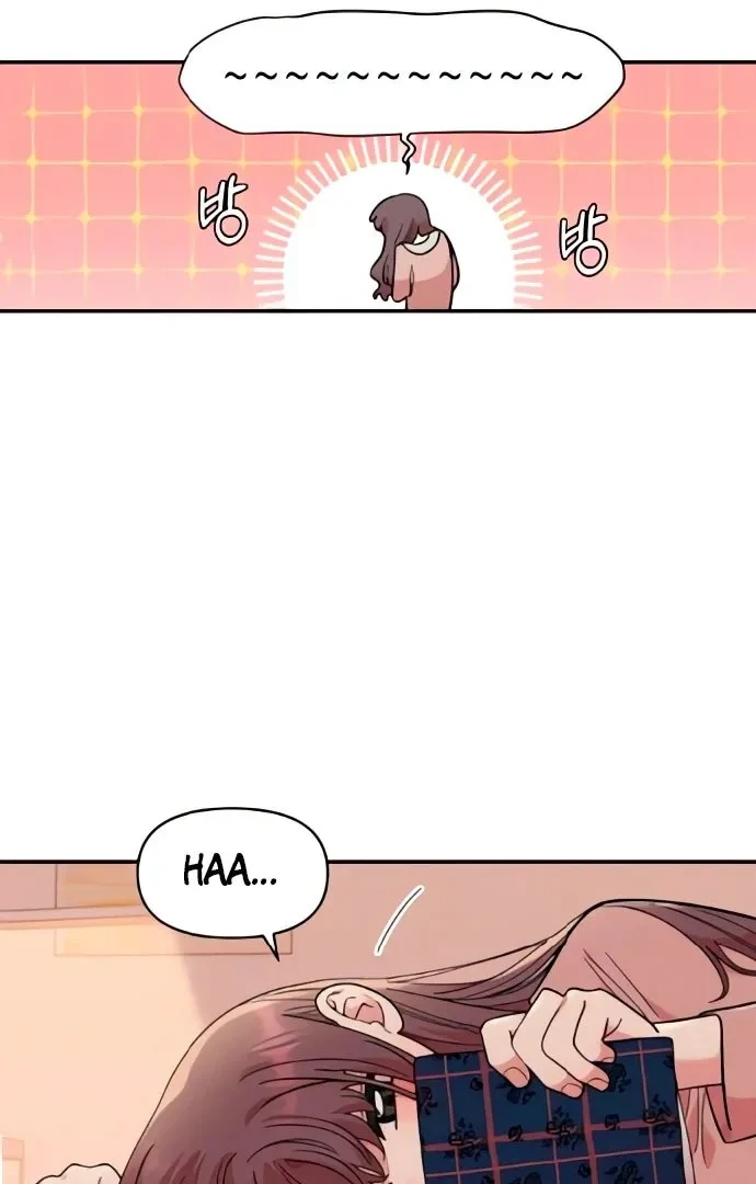 Childhood Friend Complex capítulo 44 página 29