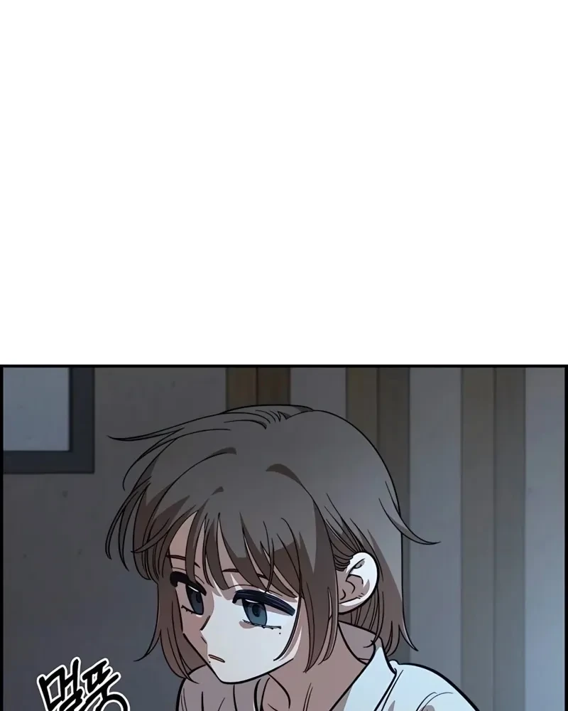 Childhood Friend Complex capítulo 60 página 30