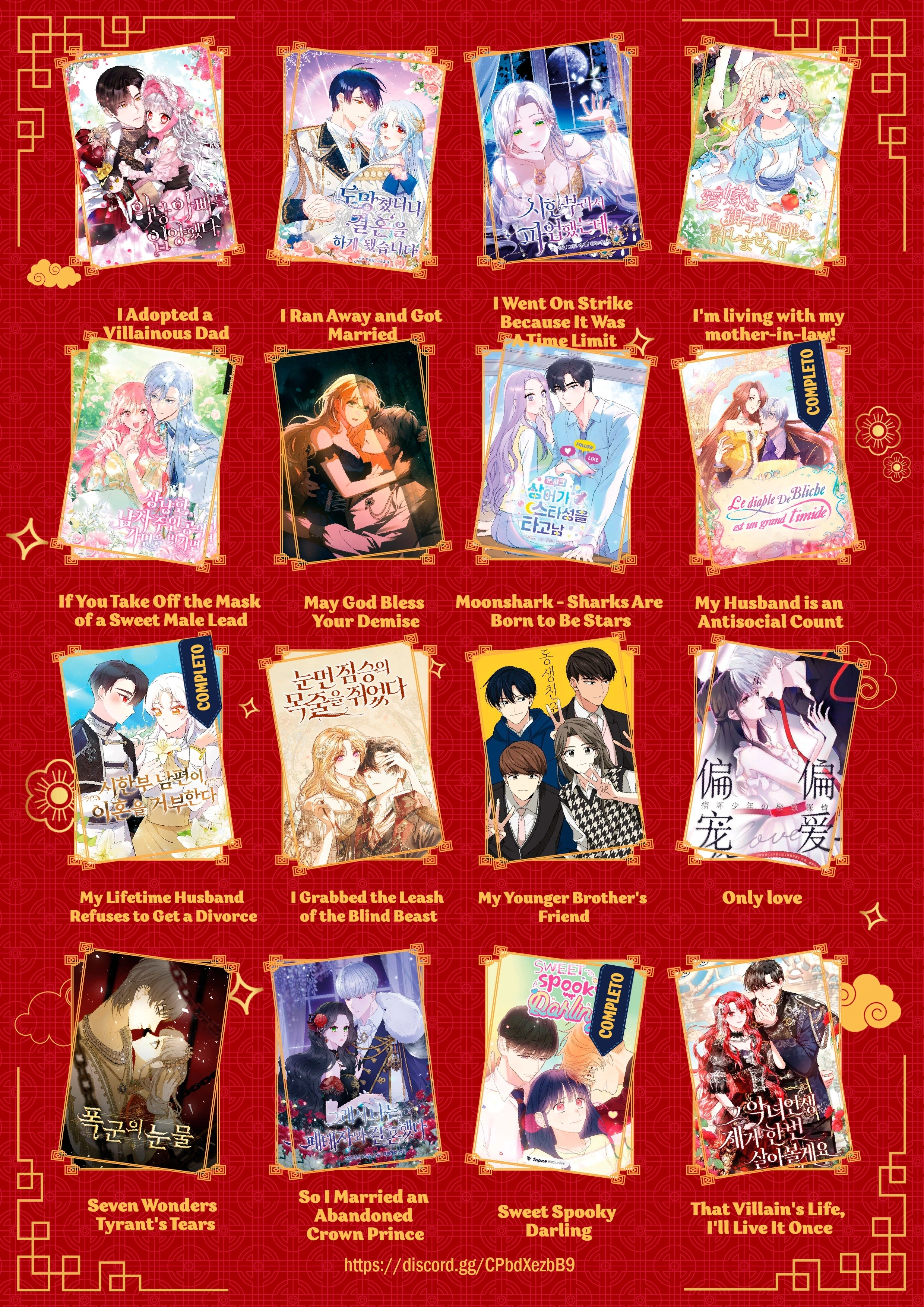 Childhood Friend Complex capítulo 86 página 30