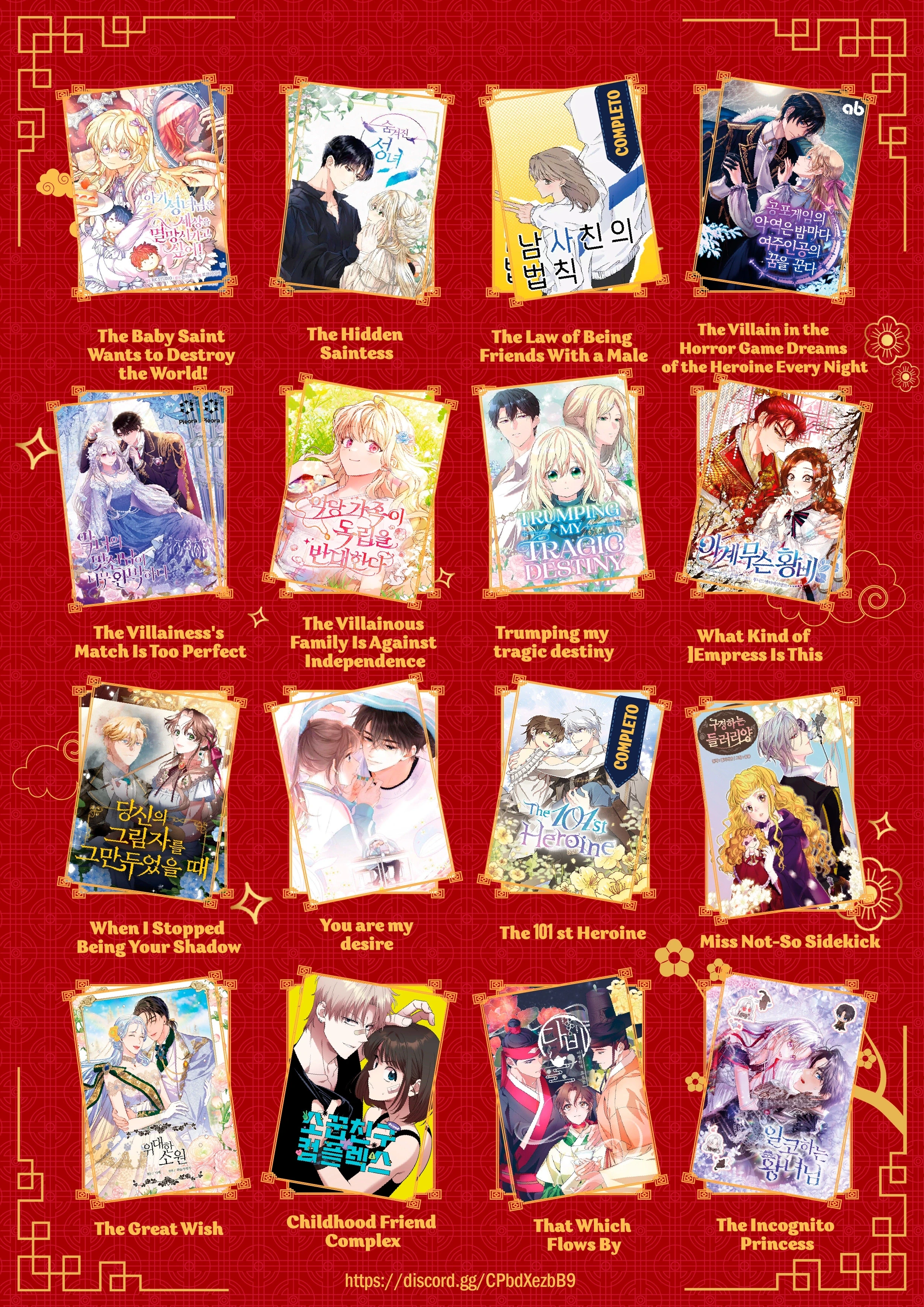 Childhood Friend Complex capítulo 85 página 30