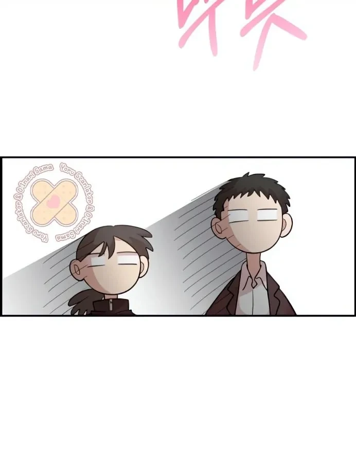 Childhood Friend Complex capítulo 51 página 31