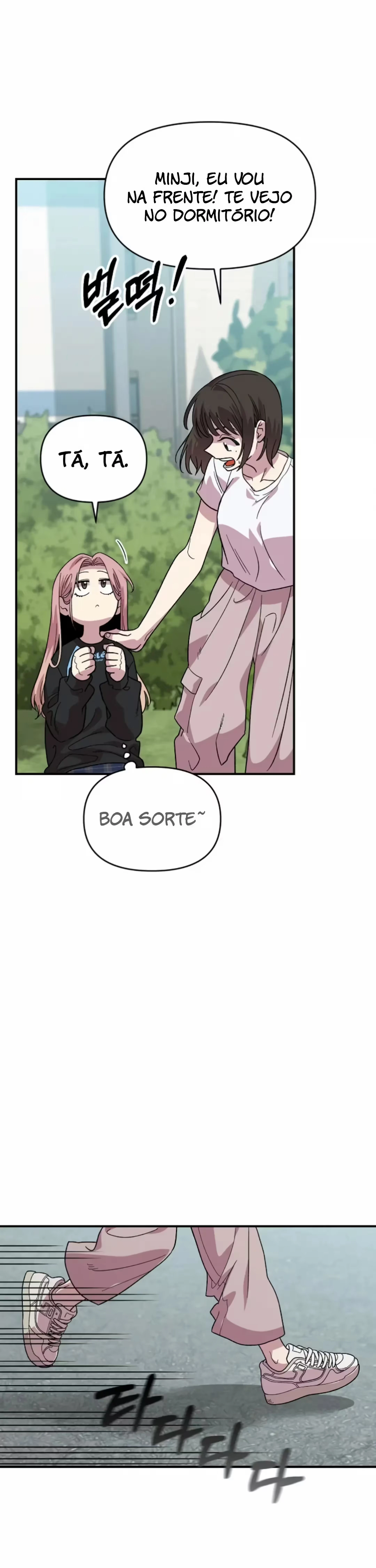 Childhood Friend Complex capítulo 2 página 32
