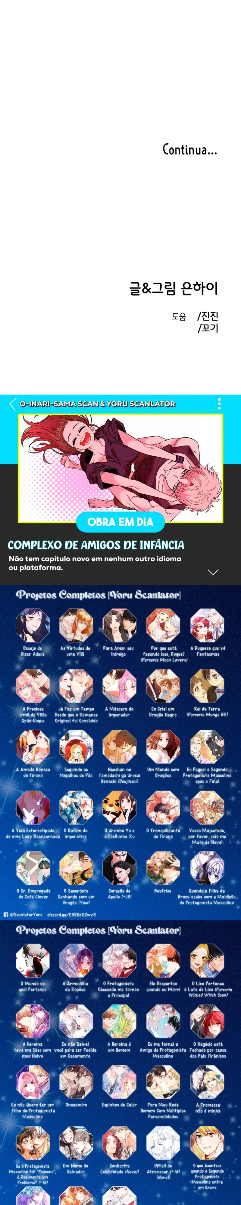 Childhood Friend Complex capítulo 82 página 33