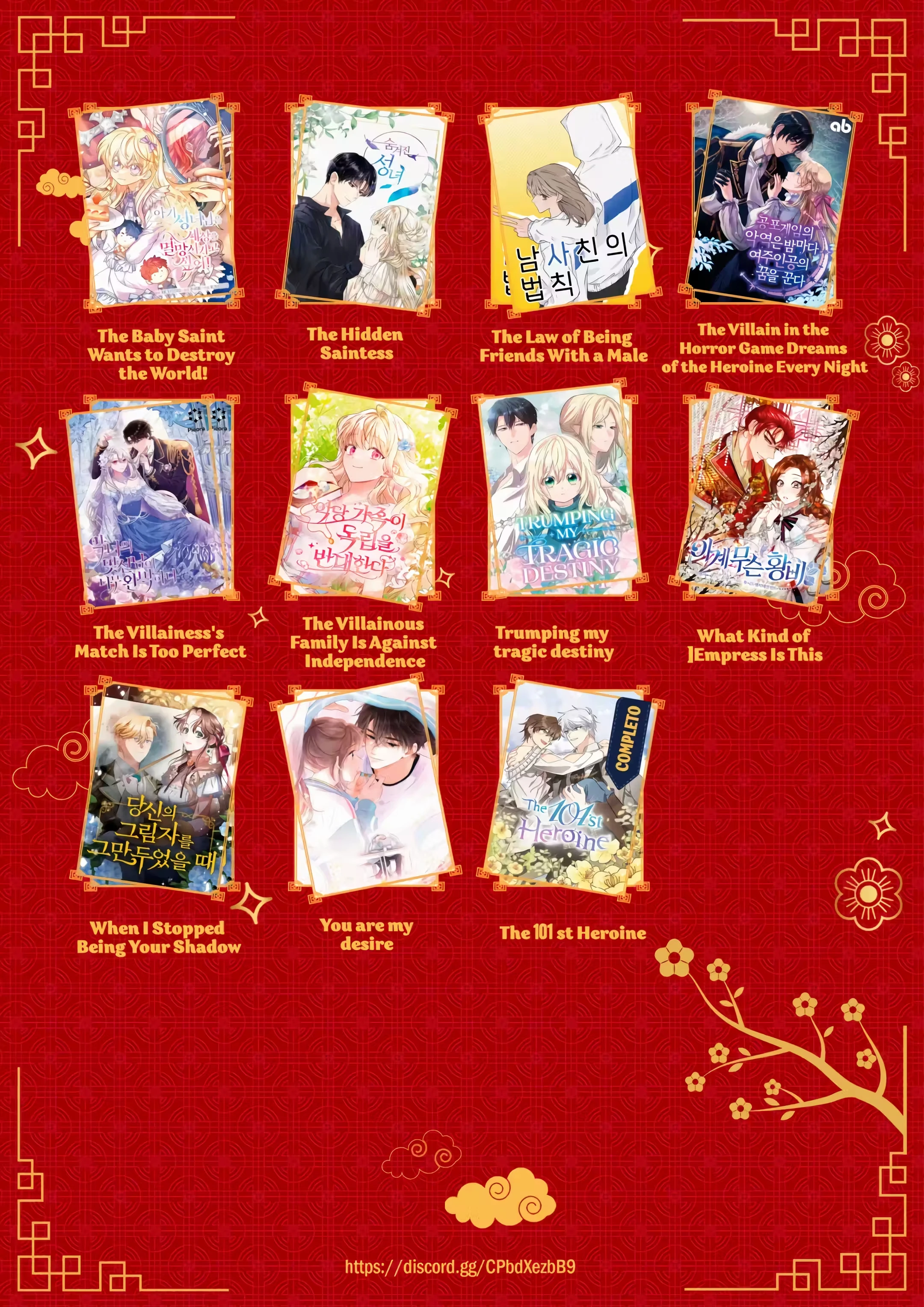 Childhood Friend Complex capítulo 41 página 35