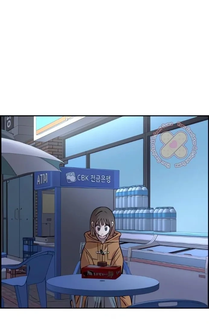 Childhood Friend Complex capítulo 51 página 37