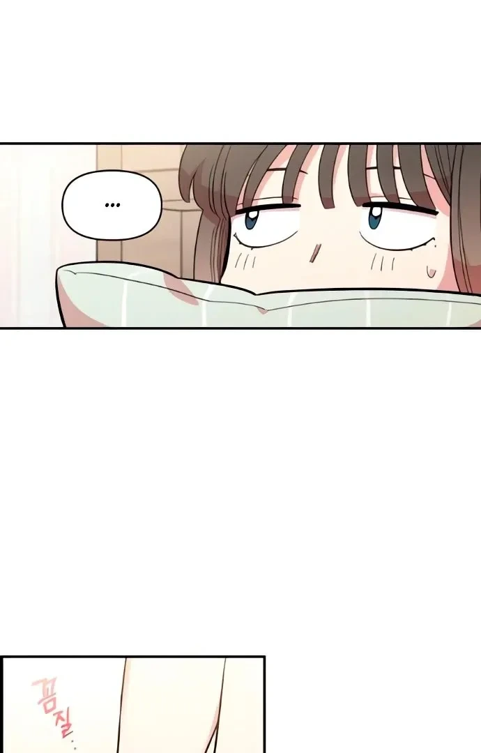 Childhood Friend Complex capítulo 43 página 41
