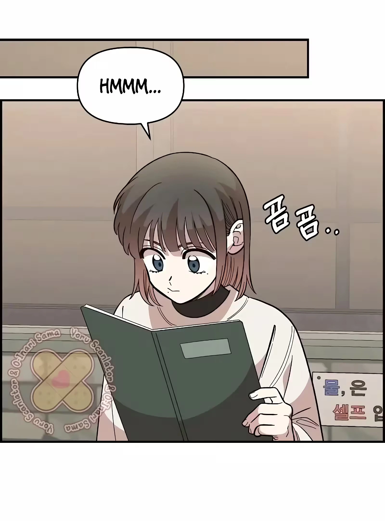 Childhood Friend Complex capítulo 39 página 43