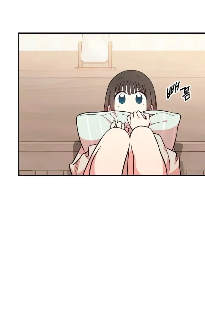 Childhood Friend Complex capítulo 43 página 43