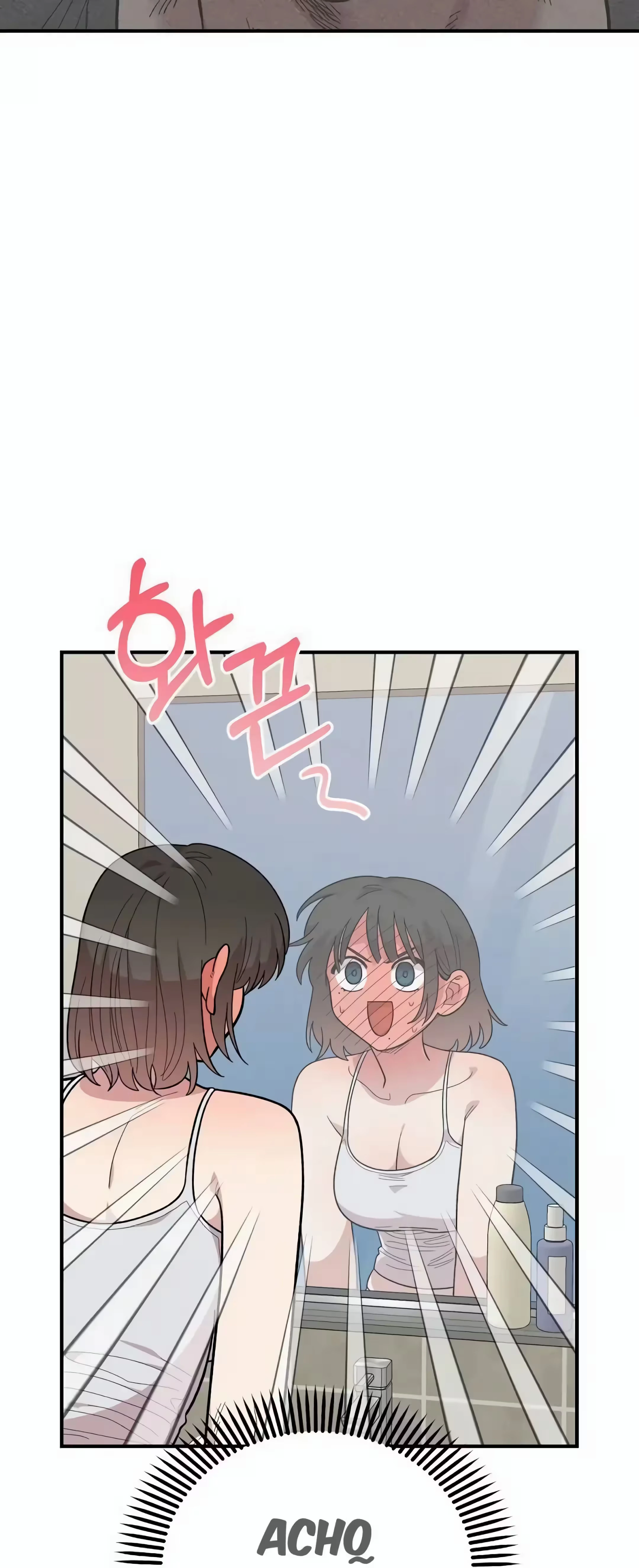 Childhood Friend Complex capítulo 22 página 43