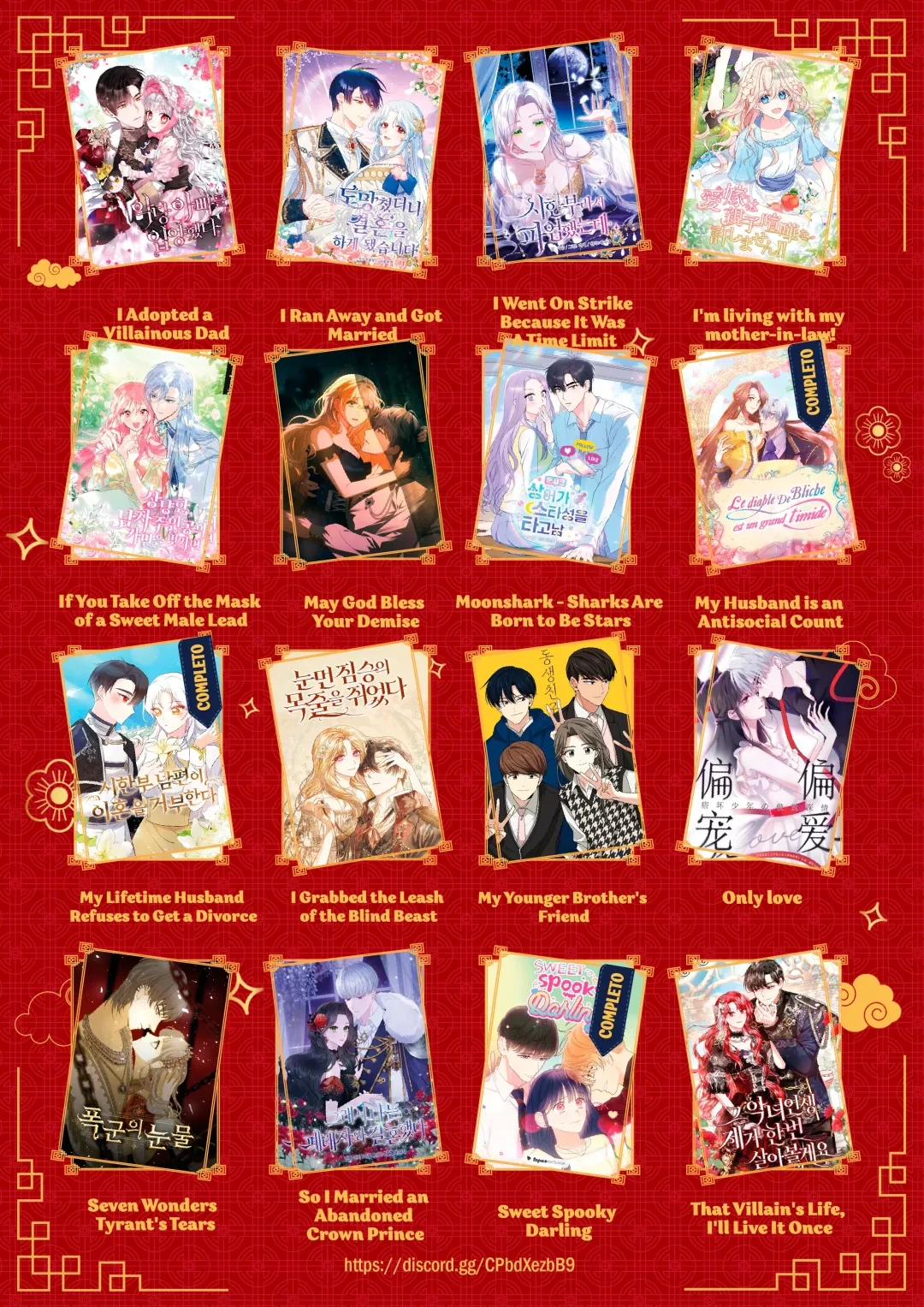 Childhood Friend Complex capítulo 61 página 43