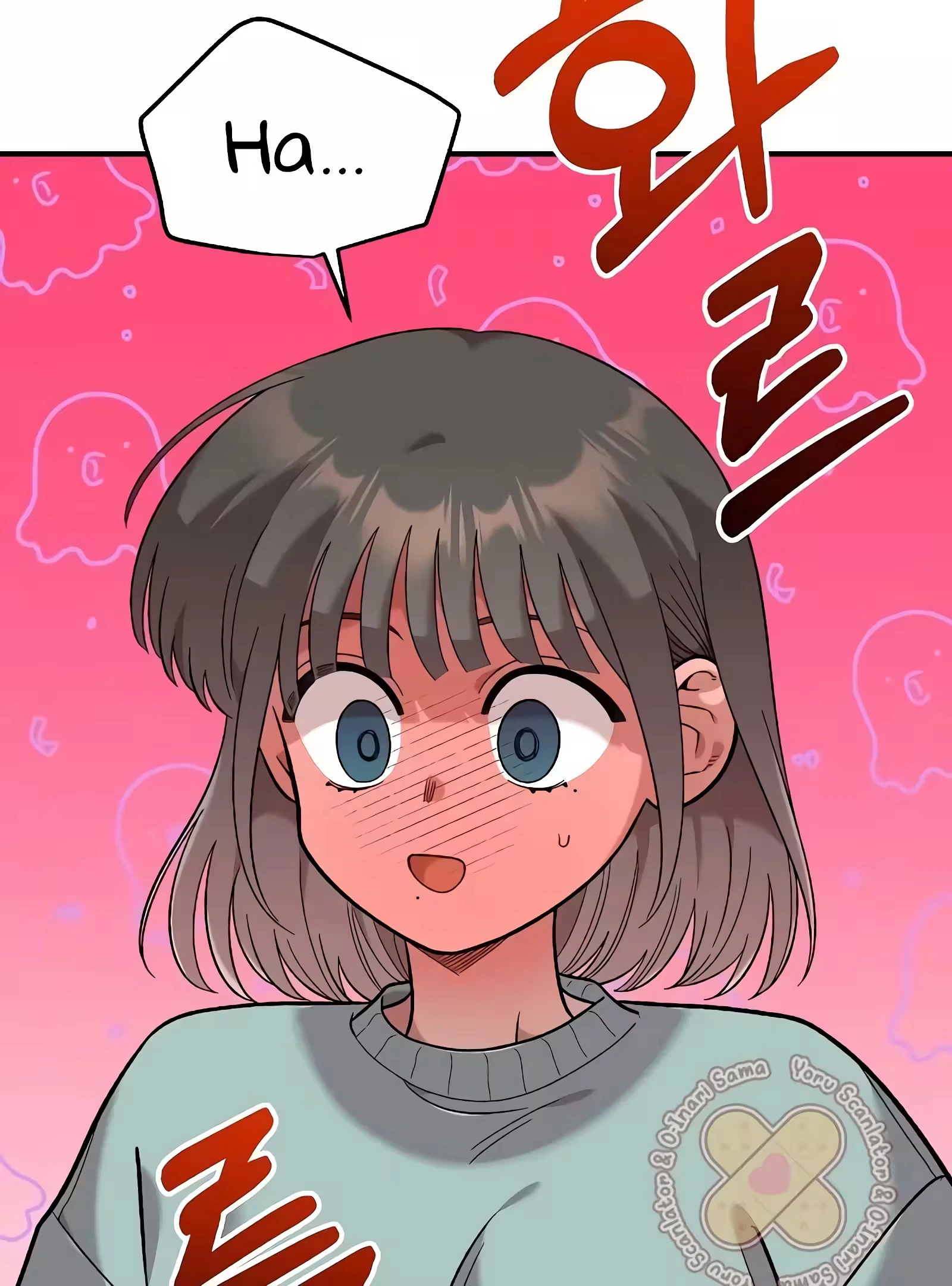Childhood Friend Complex capítulo 37 página 44