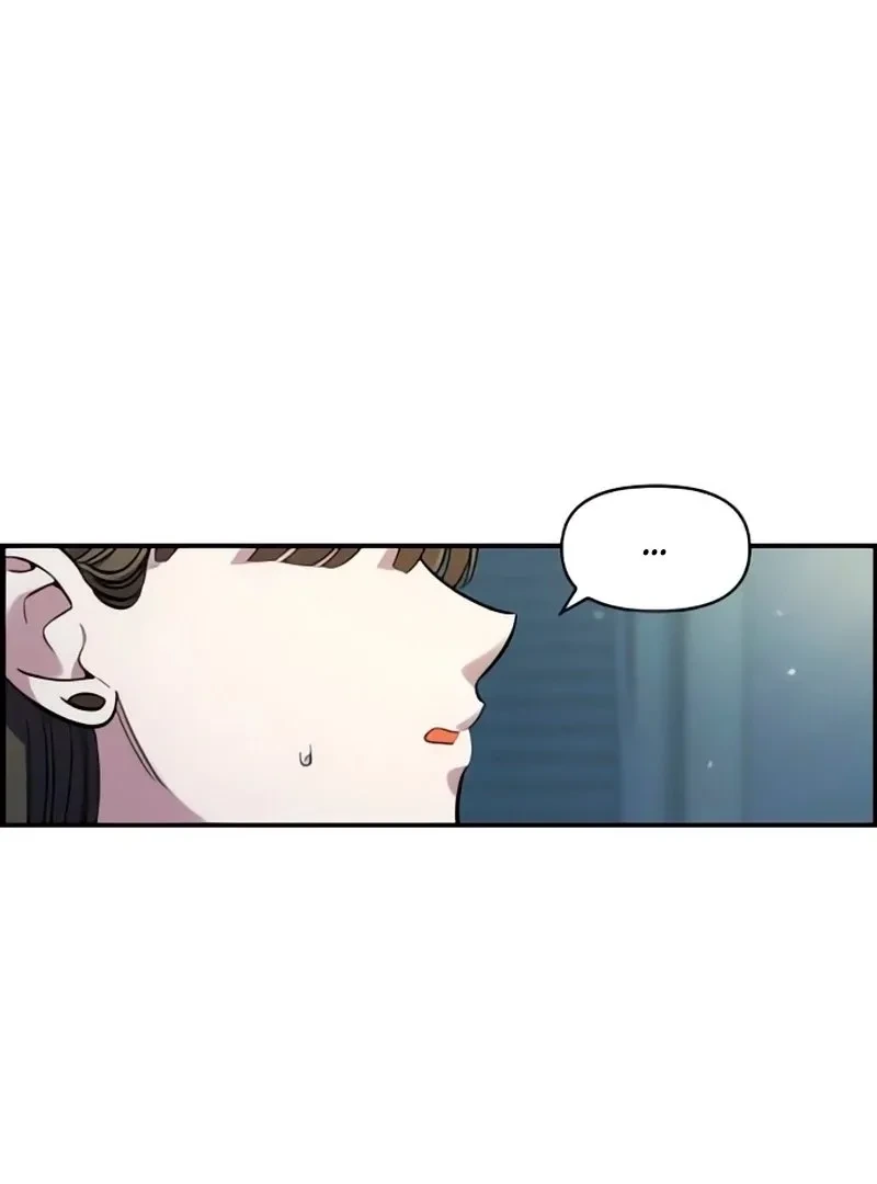 Childhood Friend Complex capítulo 48 página 47