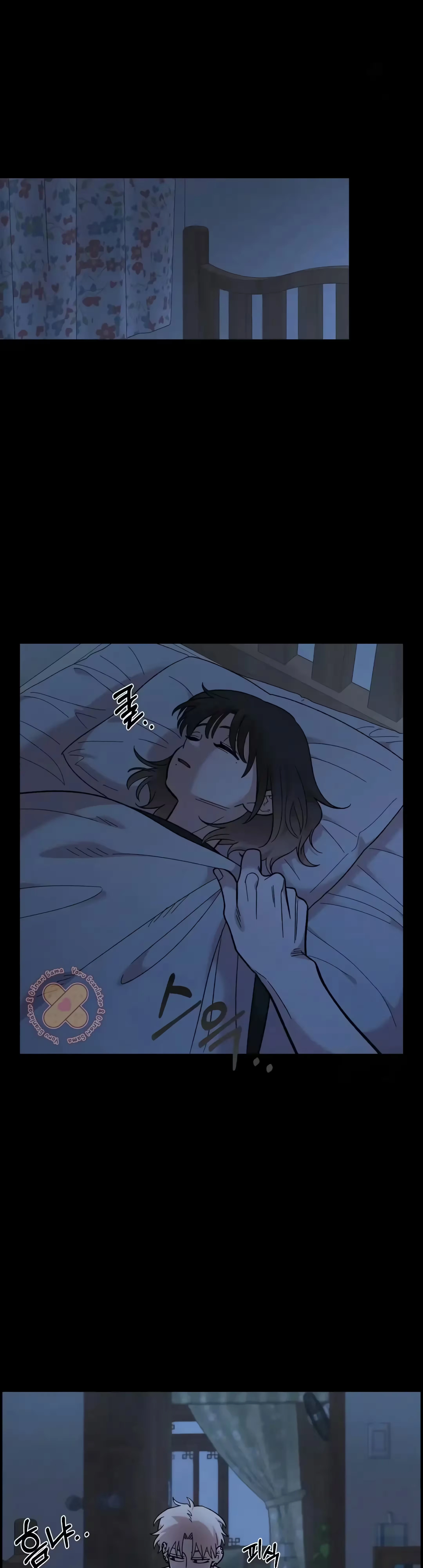 Childhood Friend Complex capítulo 25 página 47