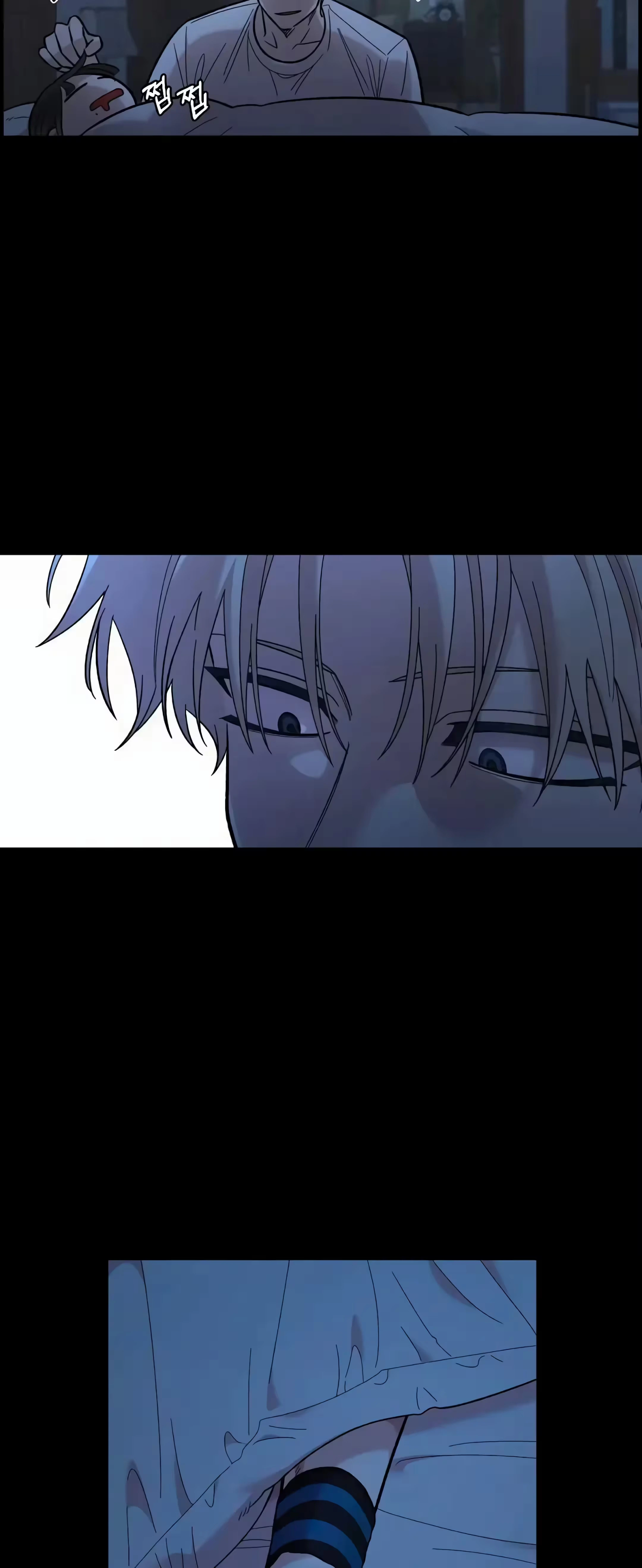 Childhood Friend Complex capítulo 25 página 48