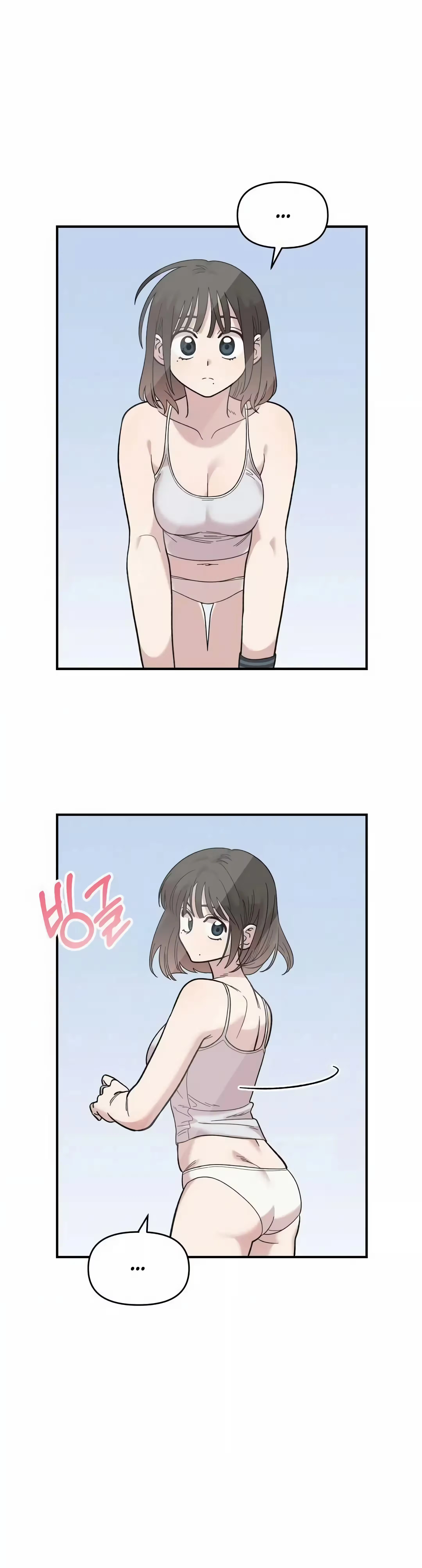 Childhood Friend Complex capítulo 22 página 49