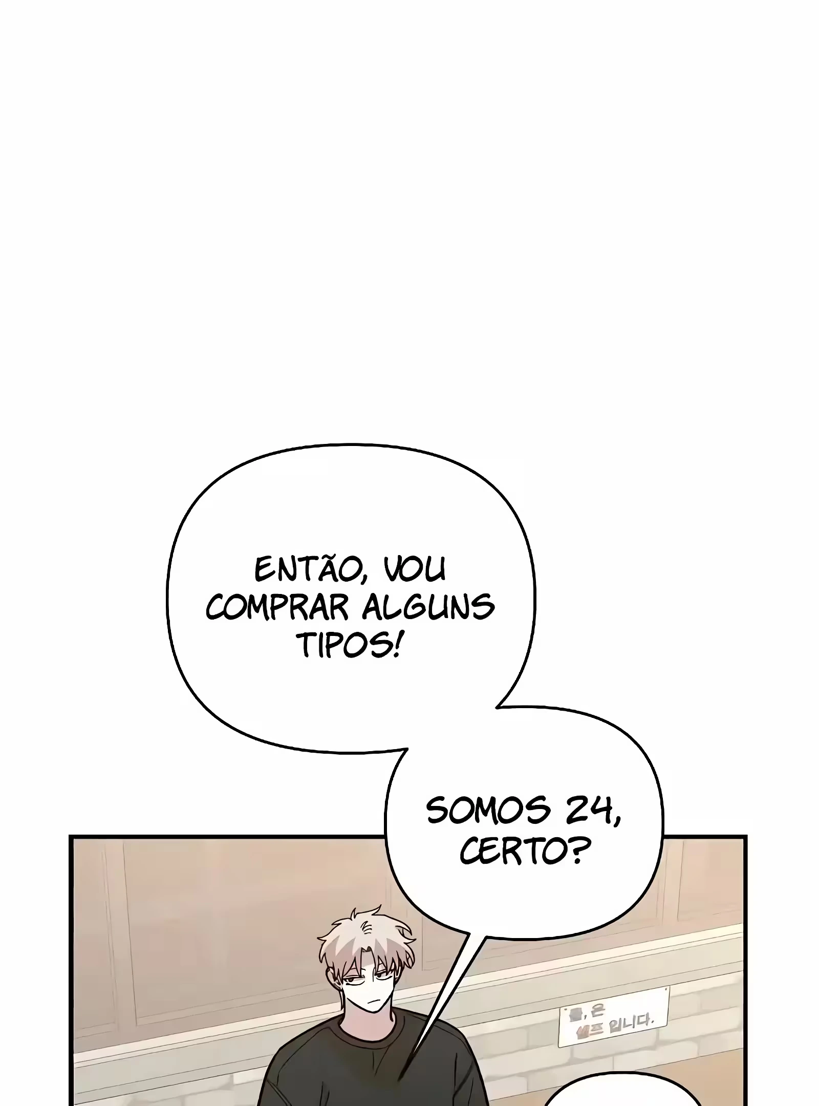 Childhood Friend Complex capítulo 39 página 50