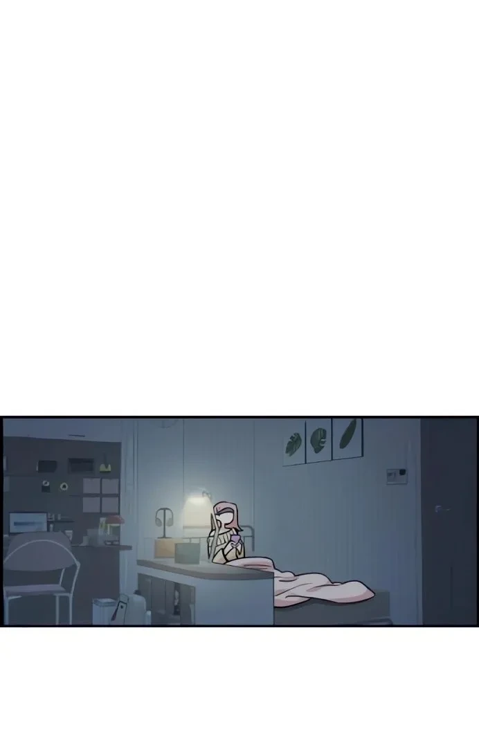 Childhood Friend Complex capítulo 51 página 51