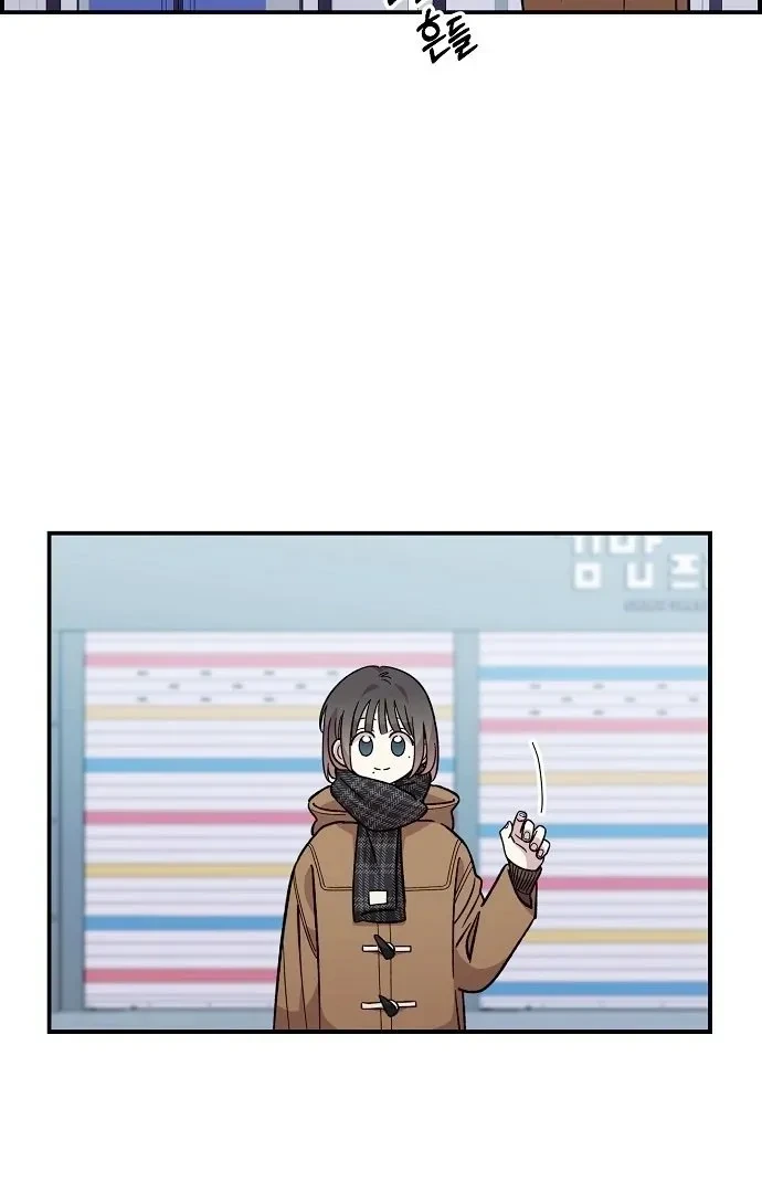 Childhood Friend Complex capítulo 42 página 52