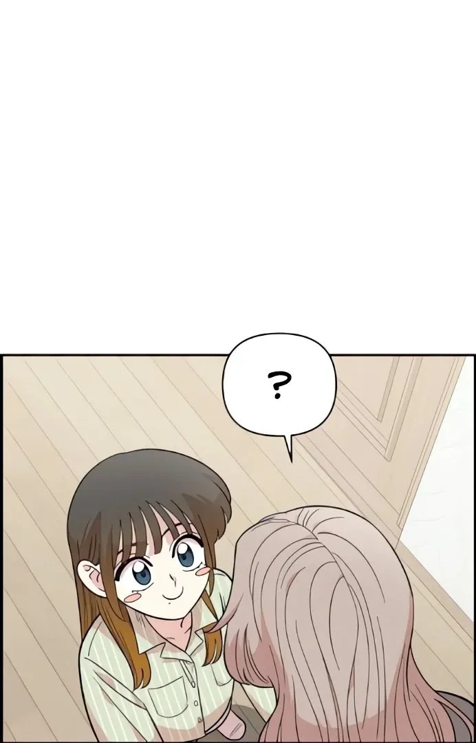 Childhood Friend Complex capítulo 50 página 52