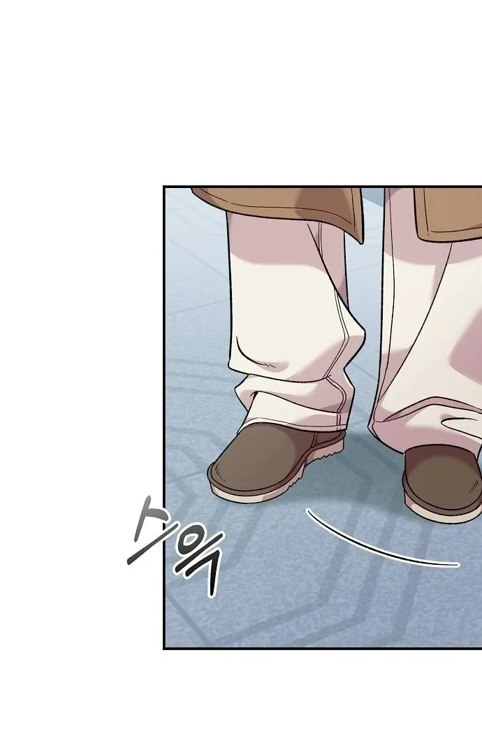 Childhood Friend Complex capítulo 42 página 53