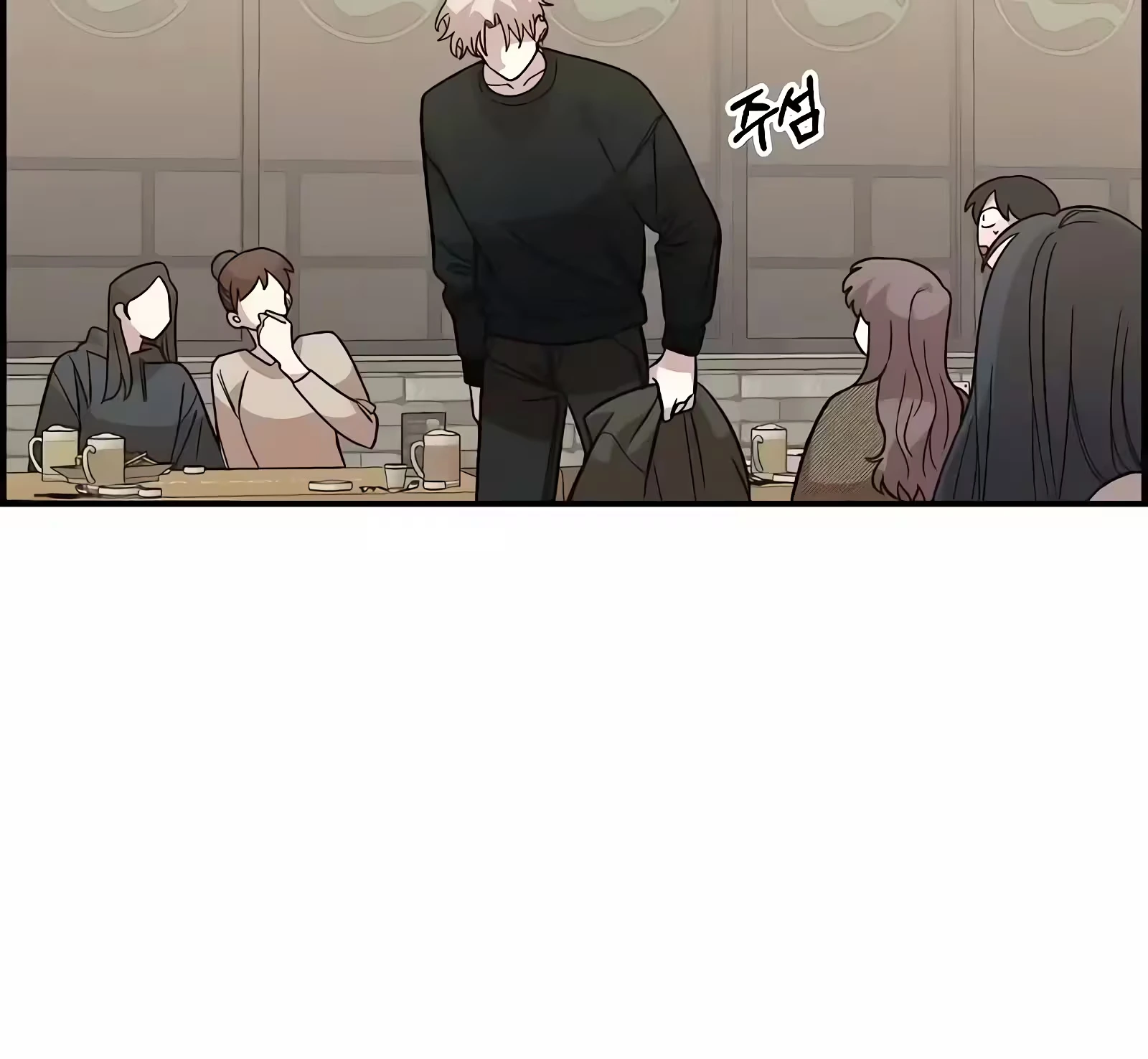 Childhood Friend Complex capítulo 39 página 54