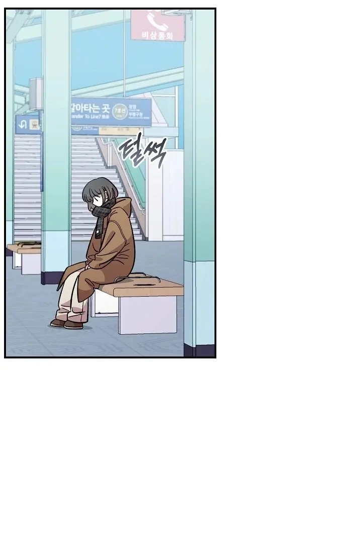 Childhood Friend Complex capítulo 42 página 54