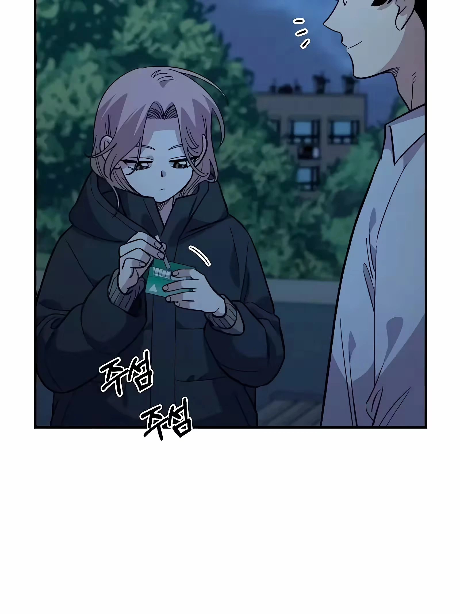 Childhood Friend Complex capítulo 37 página 55