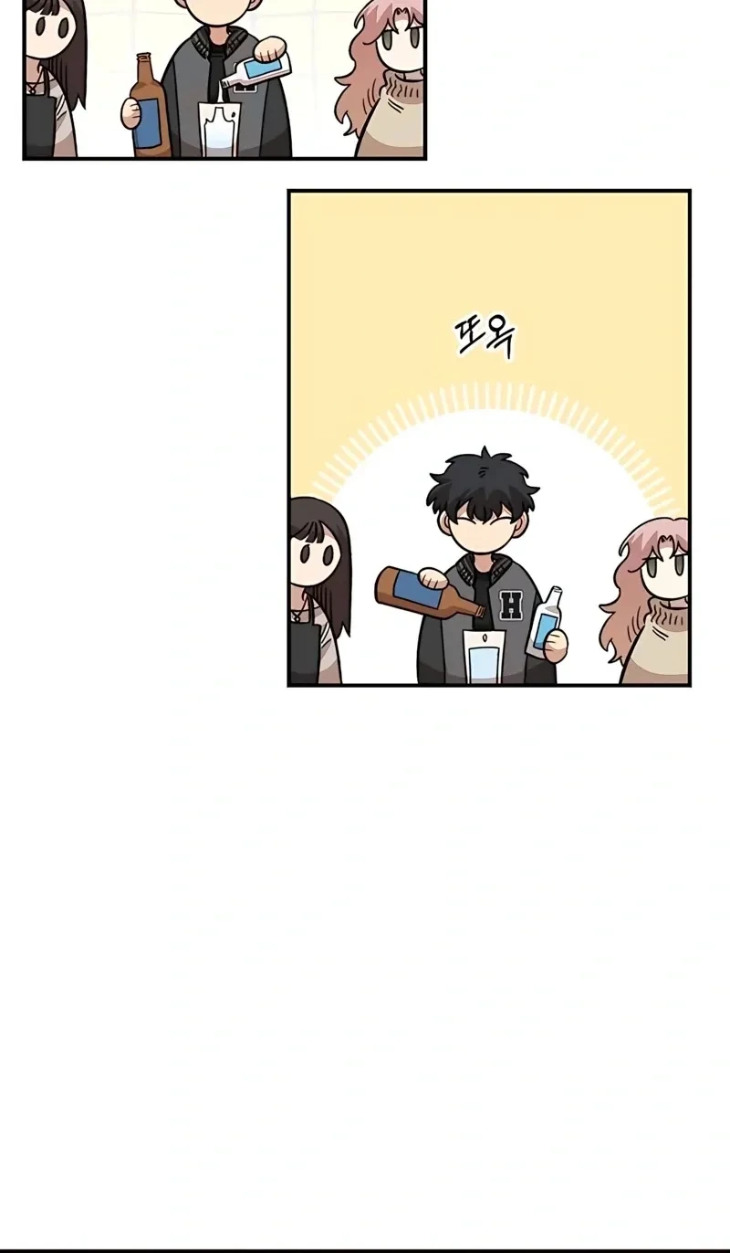 Childhood Friend Complex capítulo 65 página 55