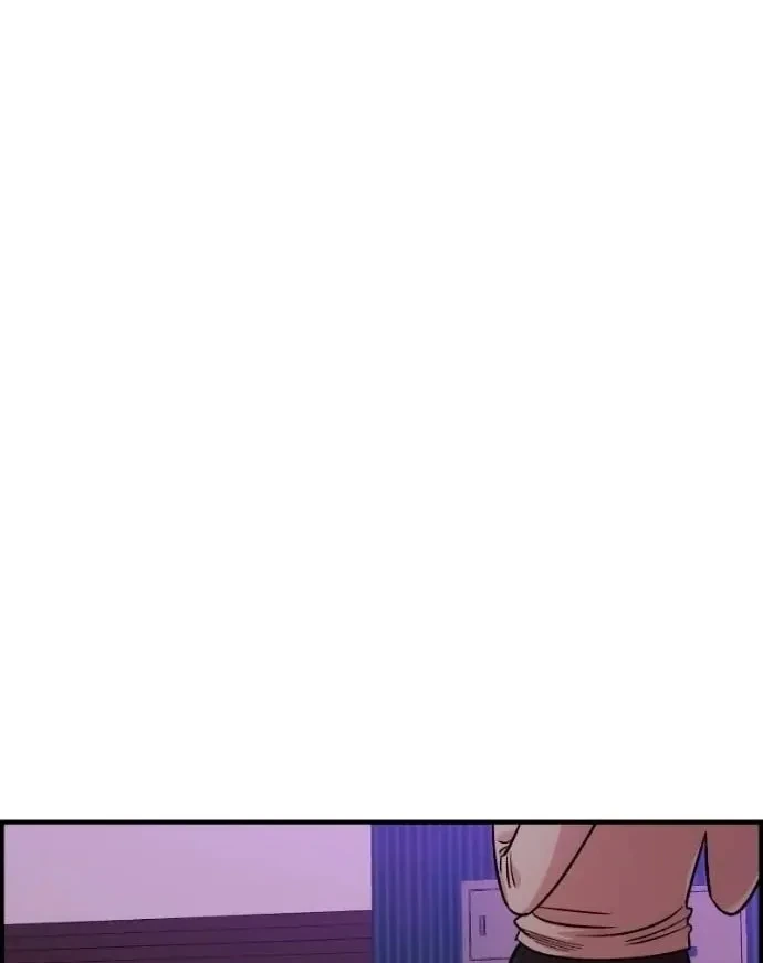 Childhood Friend Complex capítulo 45 página 55