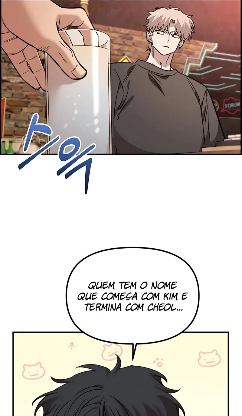 Childhood Friend Complex capítulo 65 página 56