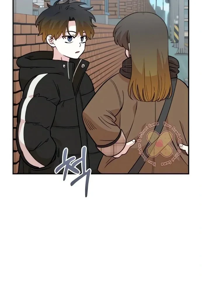 Childhood Friend Complex capítulo 50 página 59