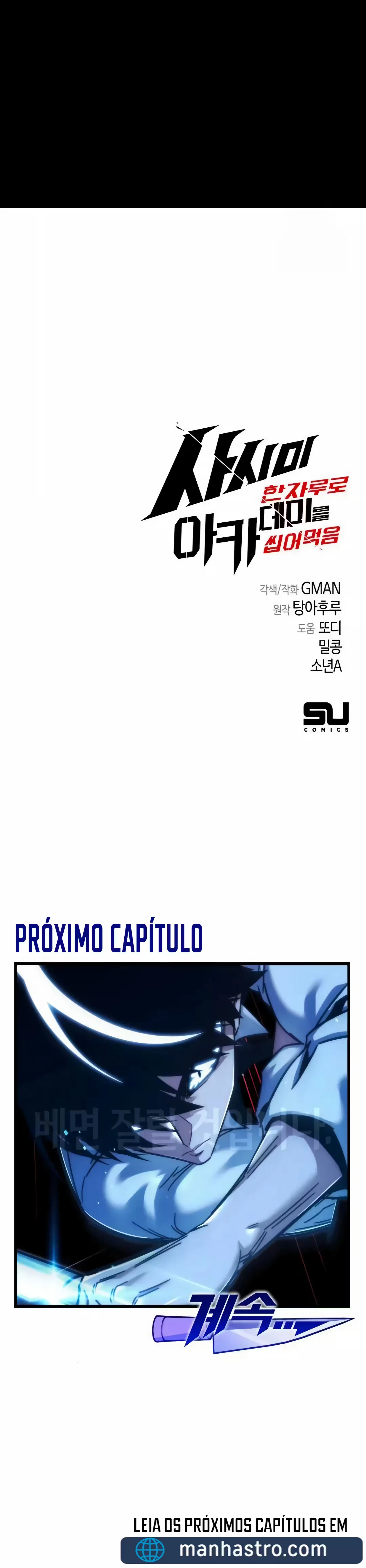 Eu Dominei a Academia Com uma Única Faca de Sashimi capítulo 18 página 61
