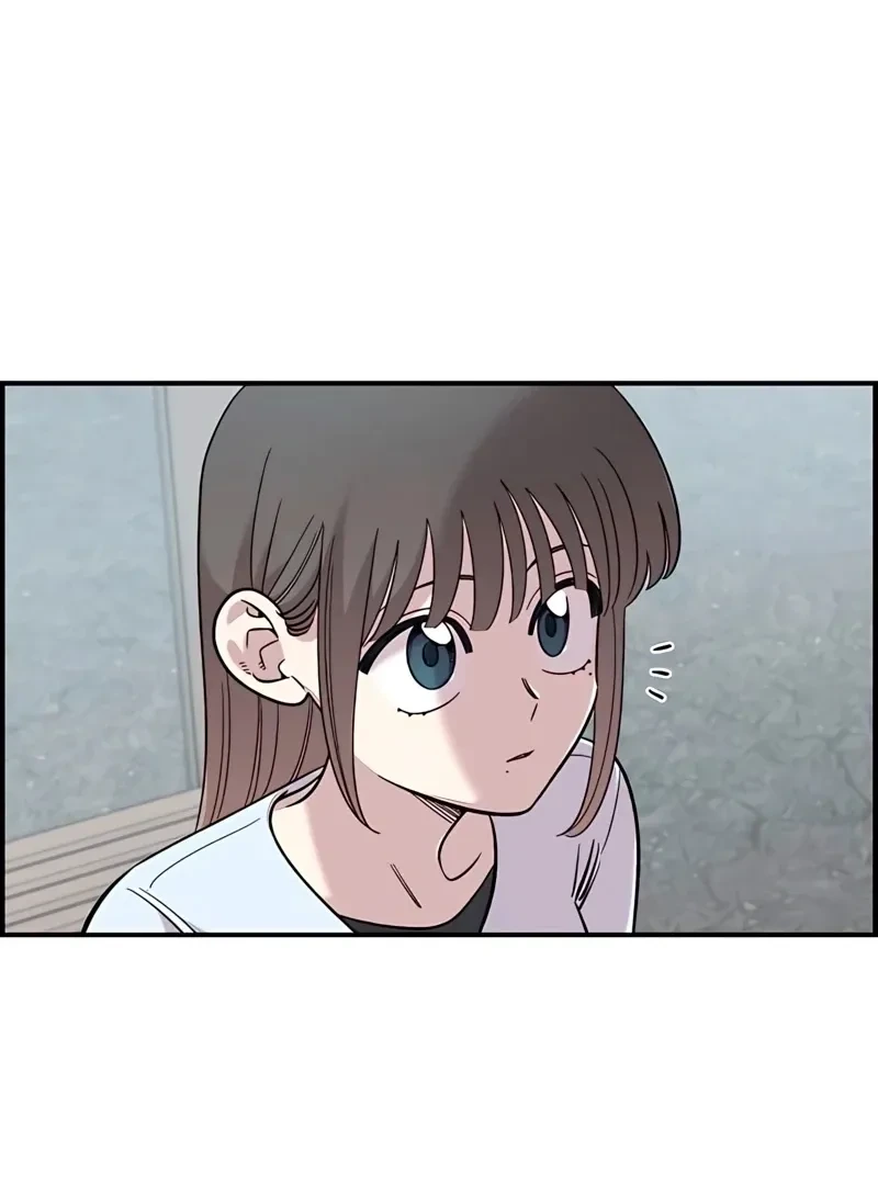Childhood Friend Complex capítulo 63 página 69