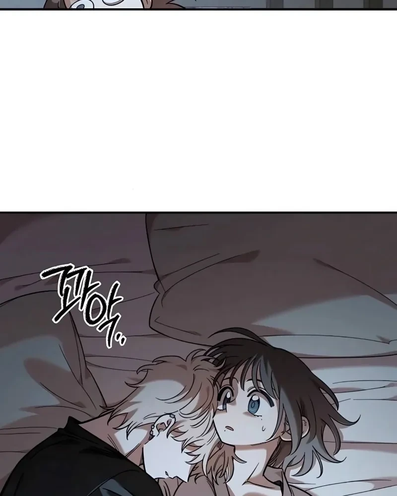 Childhood Friend Complex capítulo 60 página 70