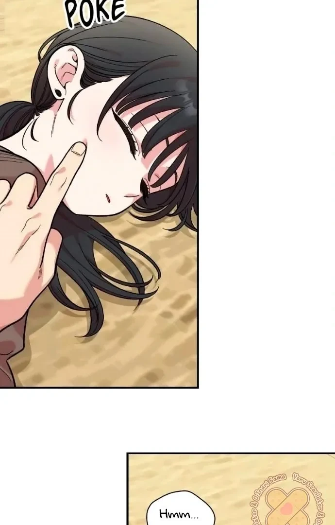 Childhood Friend Complex capítulo 47 página 71